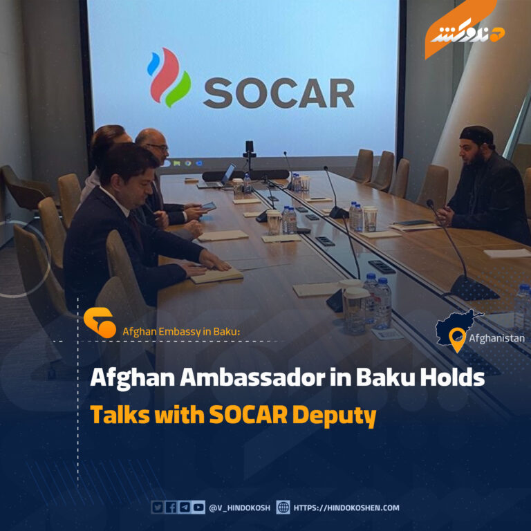 Afghan Ambassador in Baku Holds Talks with SOCAR Deputy