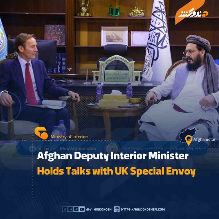 Afghan Deputy Interior Minister Holds Talks with UK Special Envoy