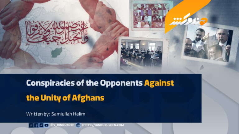 Conspiracies of the Opponents Against the Unity of Afghans