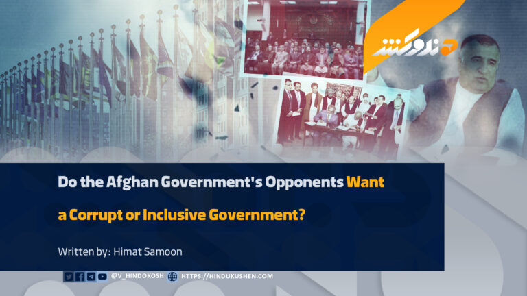 Do the Afghan Government’s Opponents Want a Corrupt or Inclusive Government?
