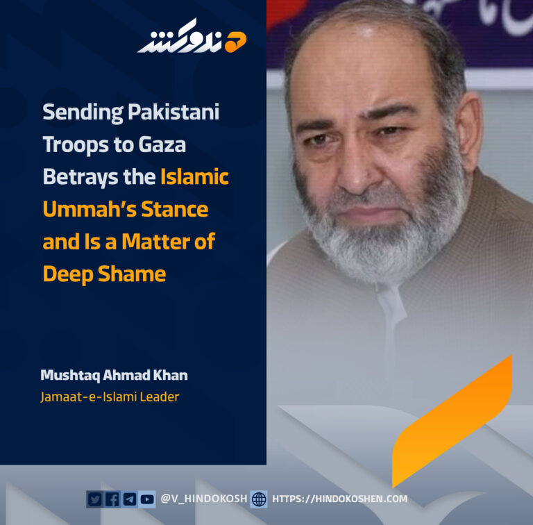 Jamaat-e-Islami Leader Mushtaq Ahmad Khan: Sending Pakistani Troops to Gaza Betrays the Islamic Ummah’s Stance and Is a Matter of Deep Shame