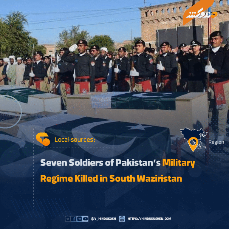 Seven Soldiers of Pakistan’s Military Regime Killed in South Waziristan