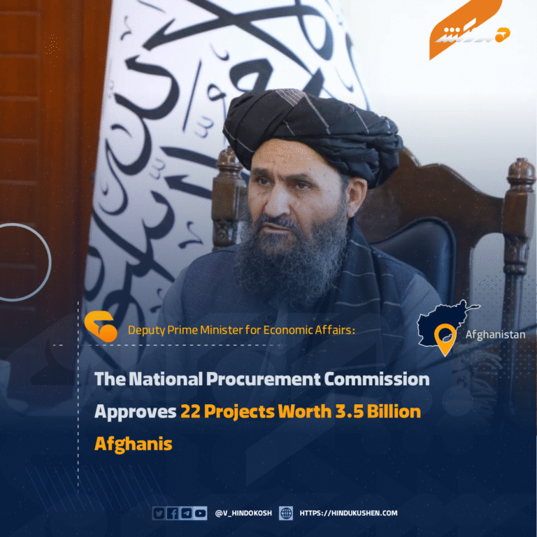 The National Procurement Commission Approves 22 Projects Worth 3.5 Billion Afghanis