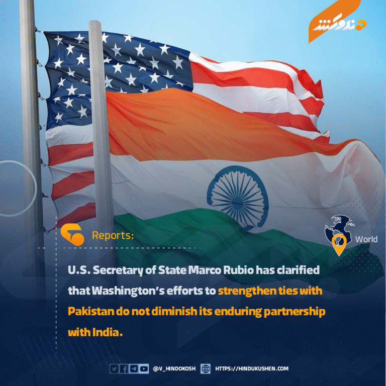 U.S. Secretary of State Marco Rubio has clarified that Washington’s efforts to strengthen ties with Pakistan do not diminish its enduring partnership with India.