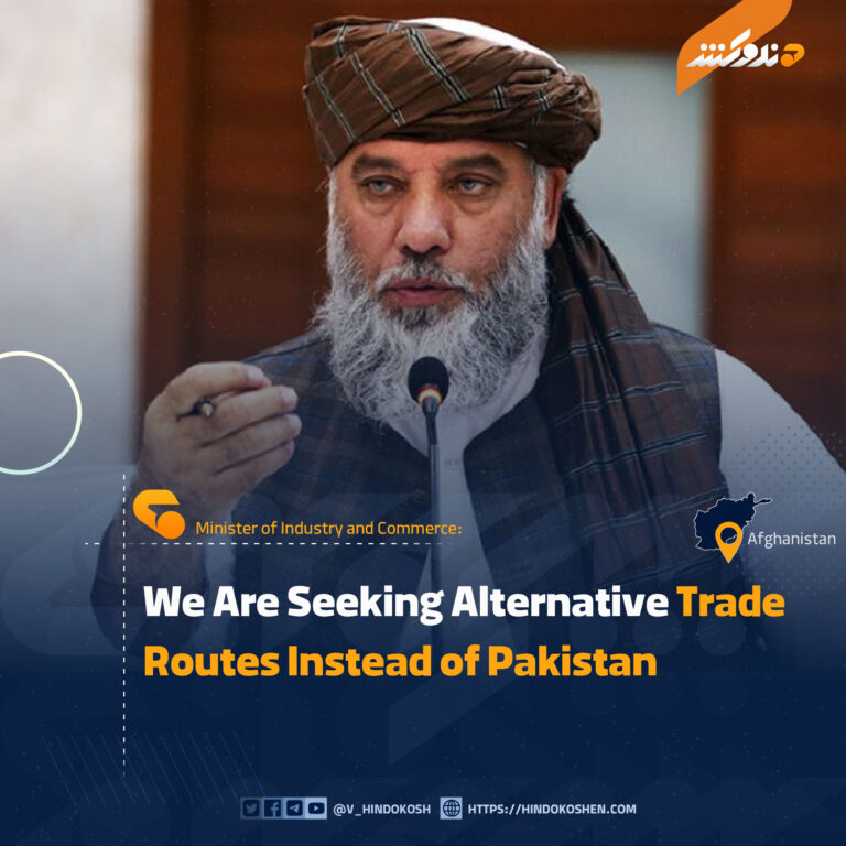 Minister of Industry and Commerce Nooruddin Azizi: We Are Seeking Alternative Trade Routes Instead of Pakistan