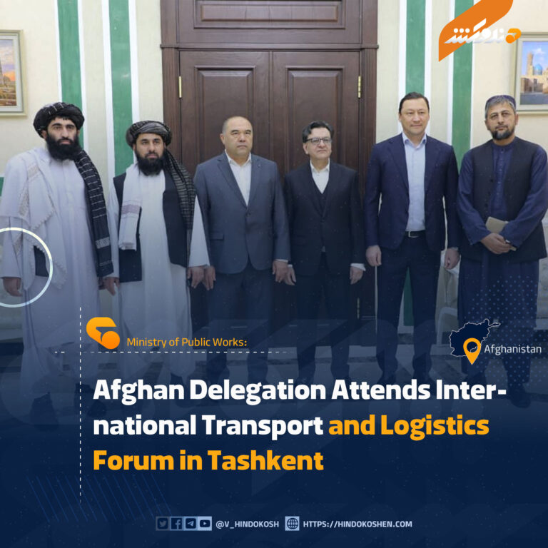 Afghan Delegation Attends International Transport and Logistics Forum in Tashkent