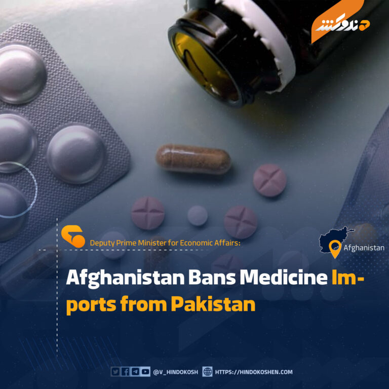 Afghanistan Bans Medicine Imports from Pakistan