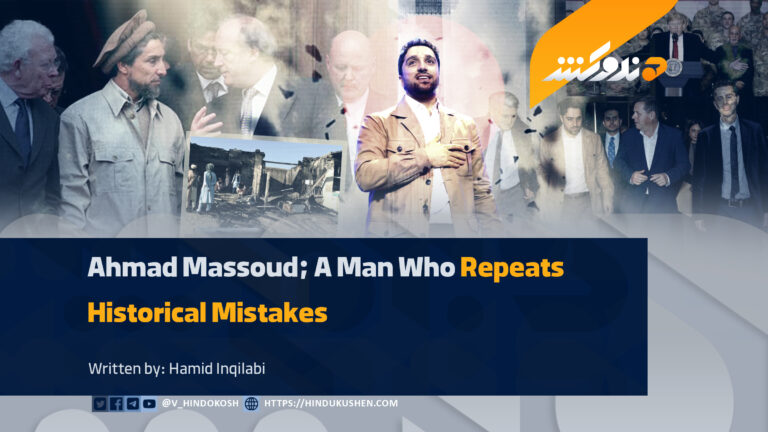 Ahmad Massoud; A Man Who Repeats Historical Mistakes