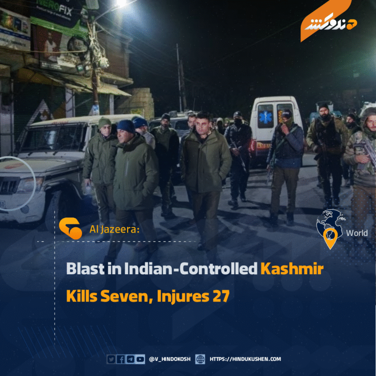 Blast in Indian-Controlled Kashmir Kills Seven, Injures 27