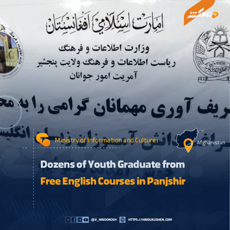 Dozens of Youth Graduate from Free English Courses in Panjshir