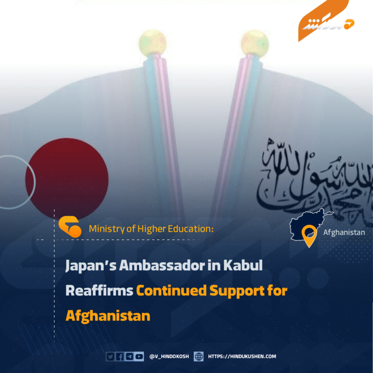 Japan’s Ambassador in Kabul Reaffirms Continued Support for Afghanistan