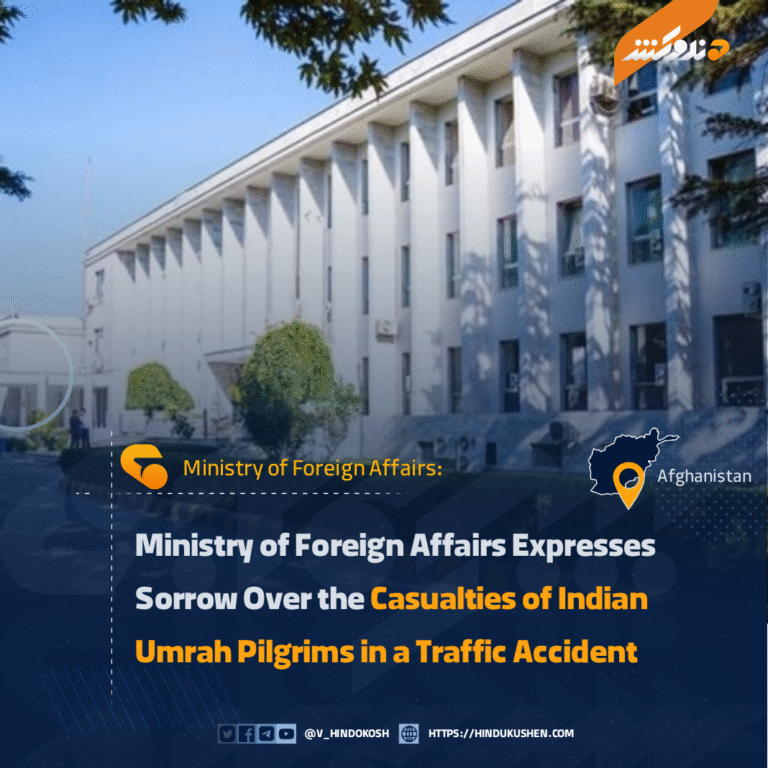 Ministry of Foreign Affairs Expresses Sorrow Over the Casualties of Indian Umrah Pilgrims in a Traffic Accident