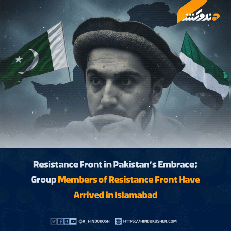 Resistance Front in Pakistan’s Embrace; Group Members of Resistance Front Have Arrived in Islamabad