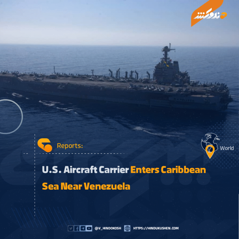 U.S. Aircraft Carrier Enters Caribbean Sea Near Venezuela