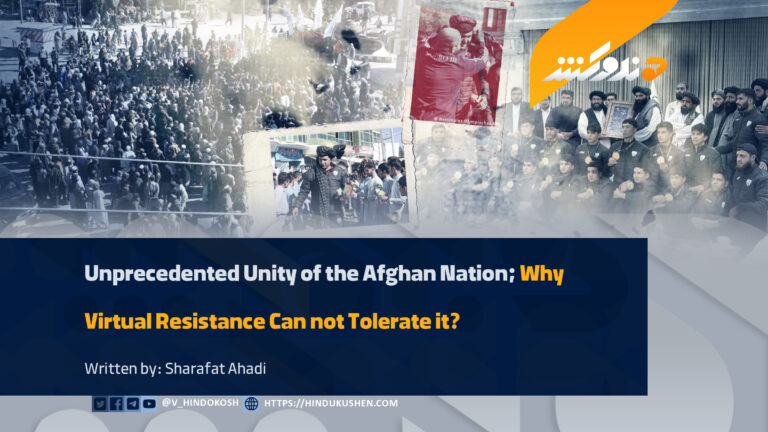 Unprecedented Unity of the Afghan Nation; Why Virtual Resistance Can not Tolerate it?