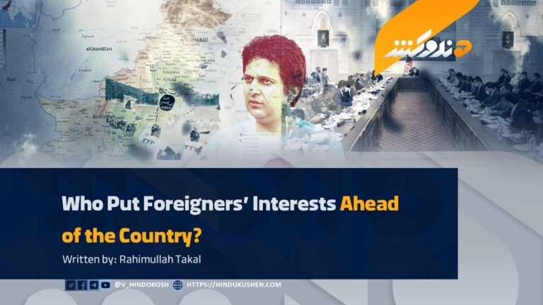 Who Put Foreigners’ Interests Ahead of the Country?
