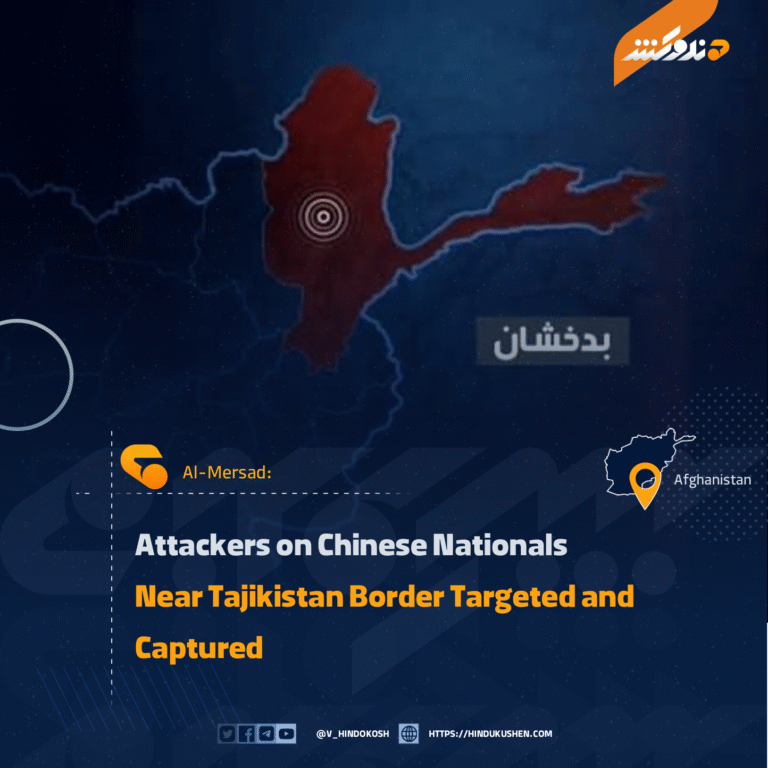 Attackers on Chinese Nationals Near Tajikistan Border Targeted and Captured