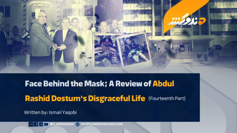 Face Behind the Mask; A Review of Abdul Rashid Dostum’s Disgraceful Life