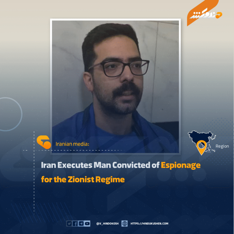 Iran Executes Man Convicted of Espionage for the Zionist Regime