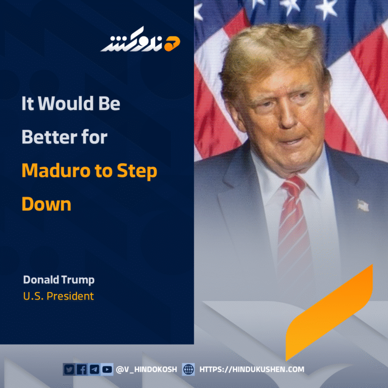 U.S. President Donald Trump: It Would Be Better for Maduro to Step Down