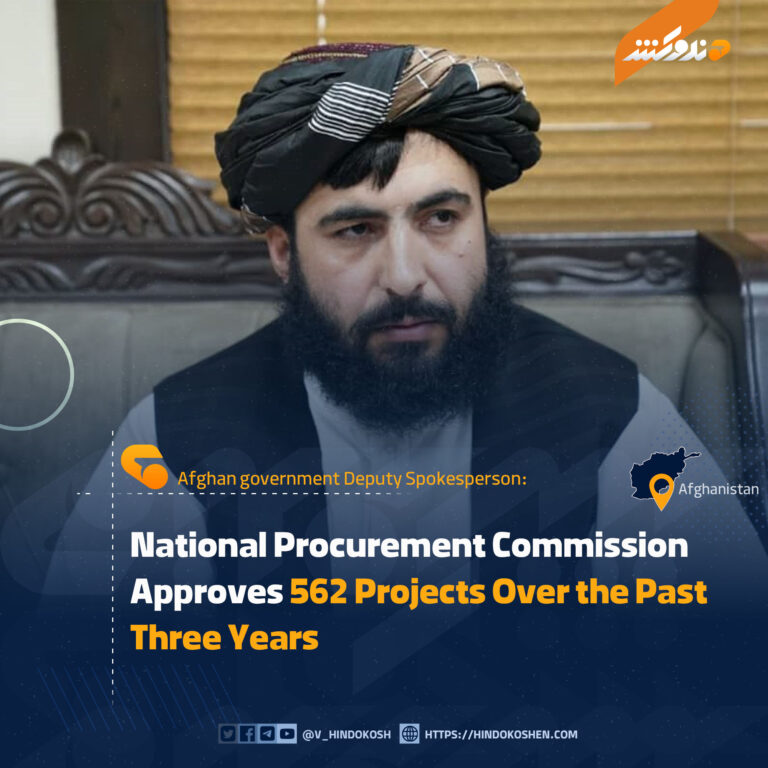National Procurement Commission Approves 562 Projects Over the Past Three Years