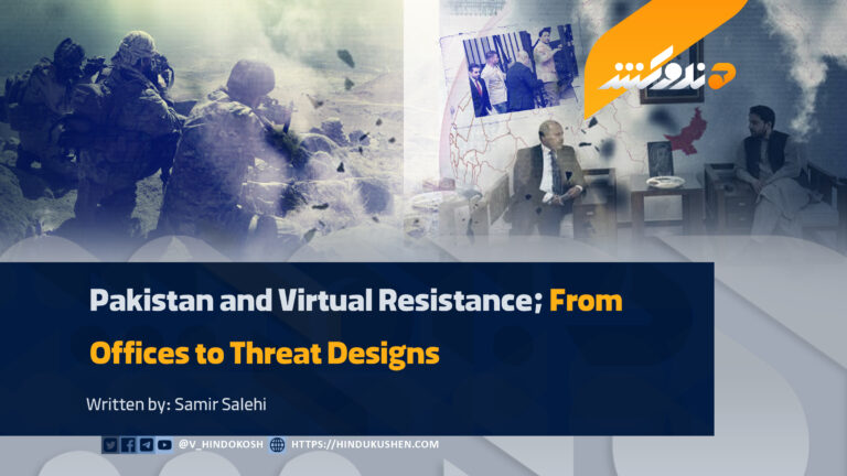 Pakistan and Virtual Resistance; From Offices to Threat Designs