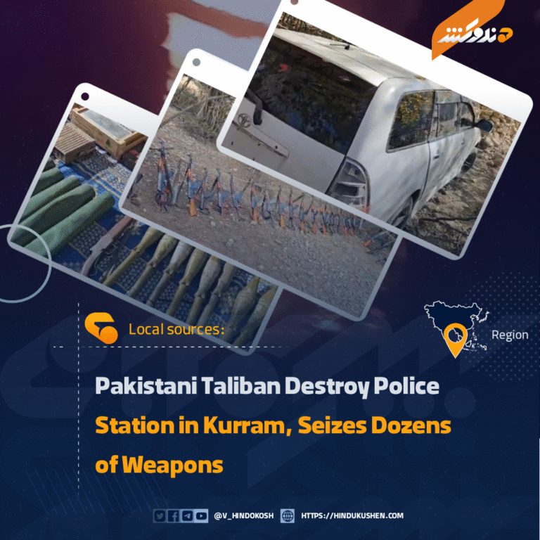 Pakistani Taliban Destroy Police Station in Kurram, Seizes Dozens of Weapons