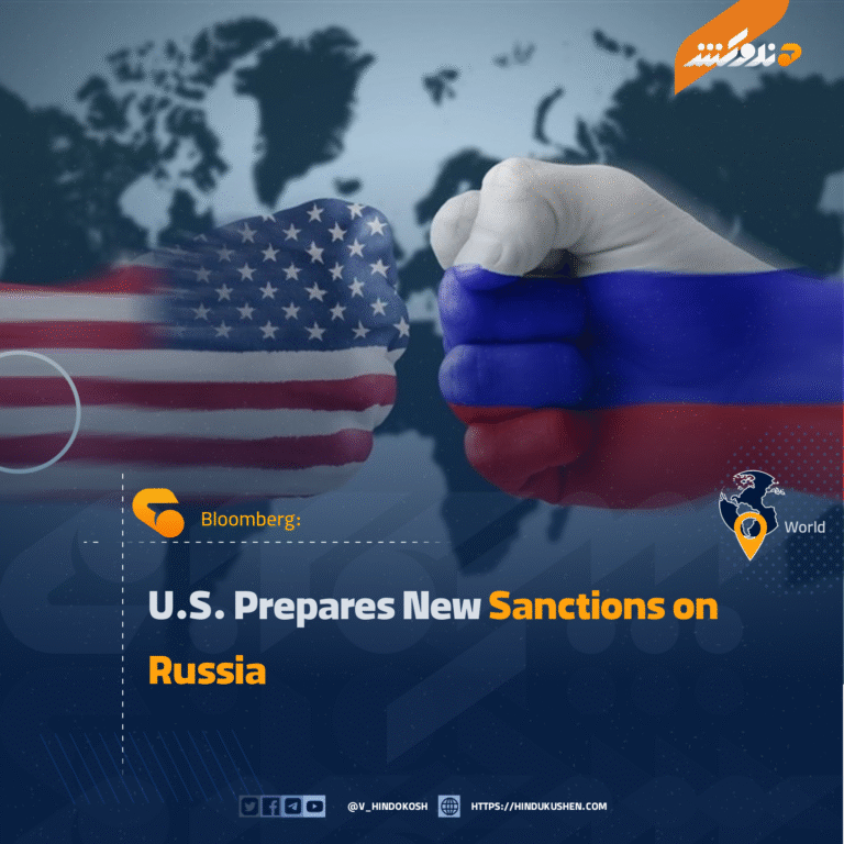 Bloomberg: U.S. Prepares New Sanctions on Russia