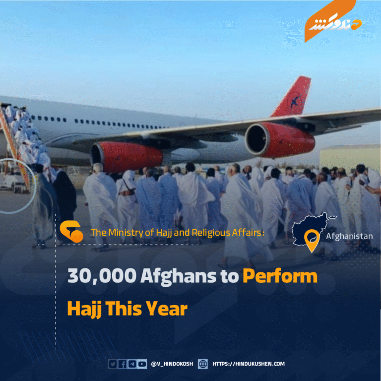 30,000 Afghans to Perform Hajj This Year