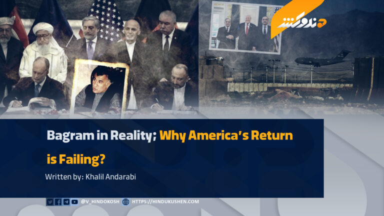 Bagram in Reality; Why America’s Return is Failing?