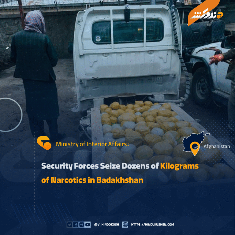 Security Forces Seize Dozens of Kilograms of Narcotics in Badakhshan