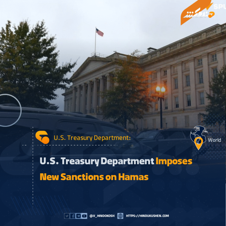 U.S. Treasury Department Imposes New Sanctions on Hamas