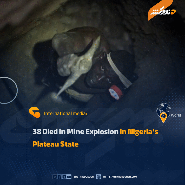 38 Died in Mine Explosion in Nigeria’s Plateau State