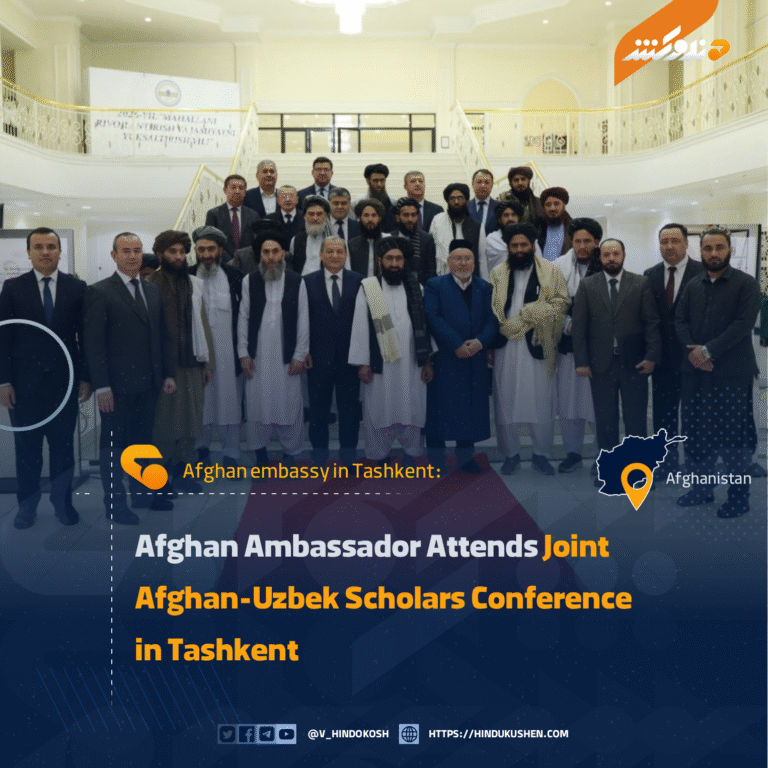 Afghan Ambassador Attends Joint Afghan-Uzbek Scholars Conference in Tashkent