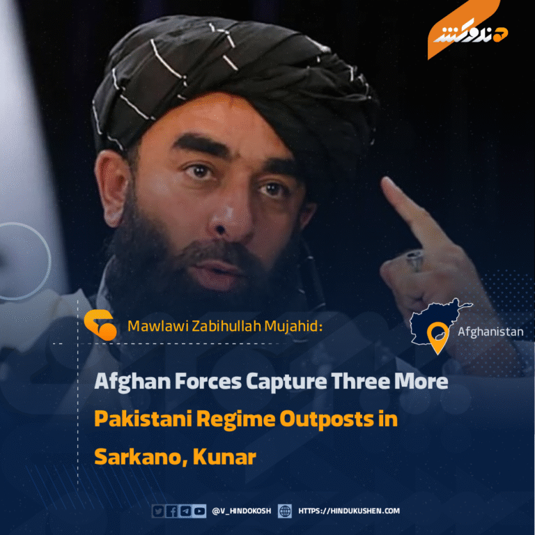 Mawlawi Zabihullah Mujahid: Afghan Forces Capture Three More Pakistani Regime Outposts in Sarkano, Kunar