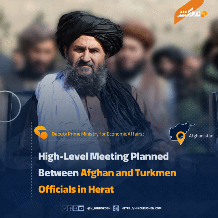 High-Level Meeting Planned Between Afghan and Turkmen Officials in Herat