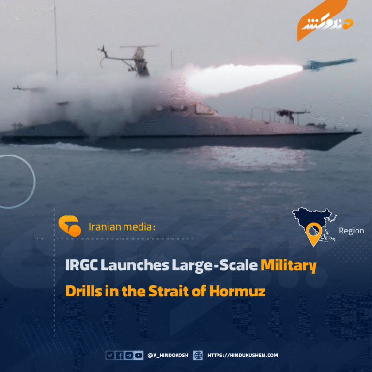 IRGC Launches Large-Scale Military Drills in the Strait of Hormuz