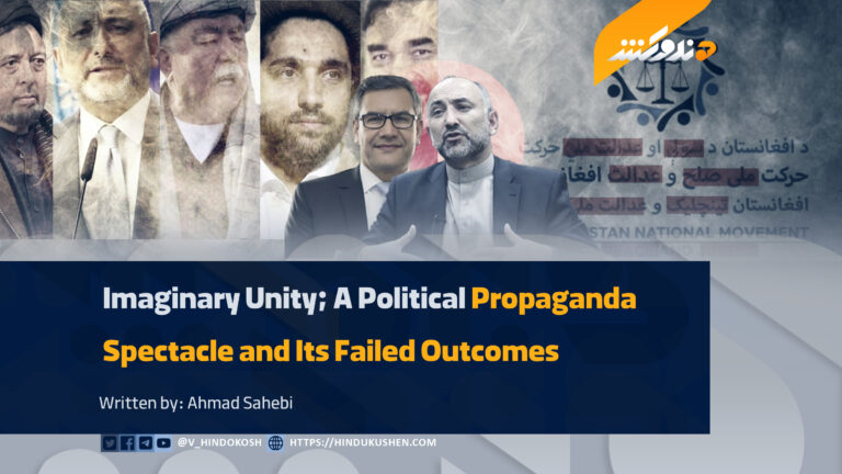 Imaginary Unity; A Political Propaganda Spectacle and Its Failed Outcomes