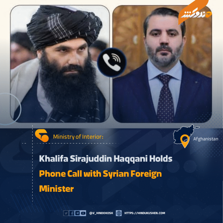 Khalifa Sirajuddin Haqqani Holds Phone Call with Syrian Foreign Minister