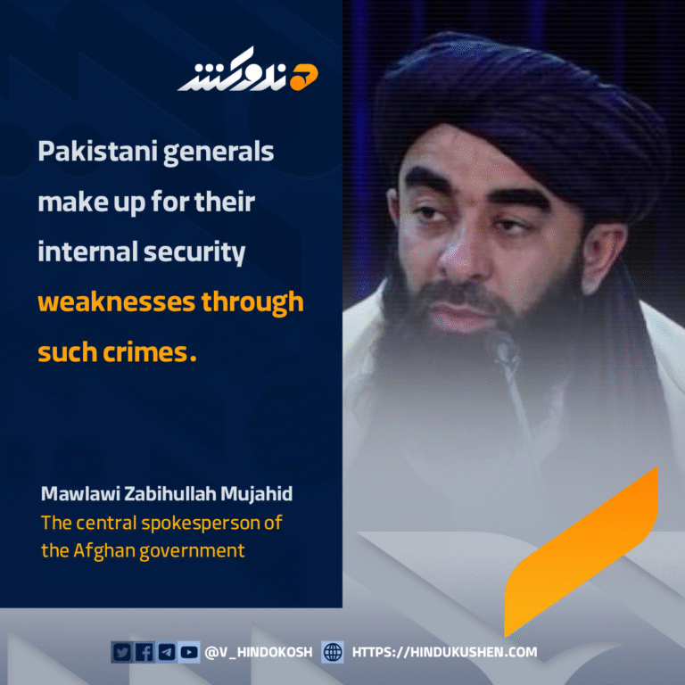 Mujahid: Pakistani Generals Compensate for Their Security Failures Through Such Crimes