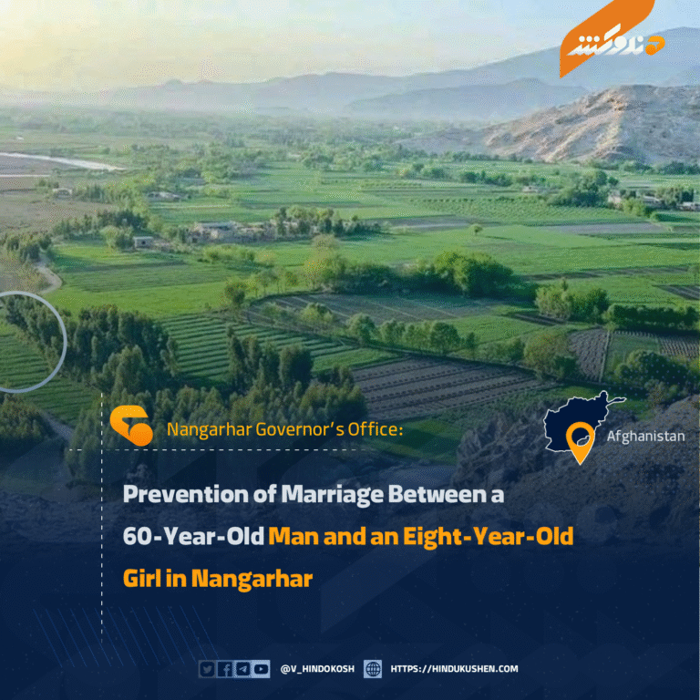Prevention of Marriage Between a 60-Year-Old Man and an Eight-Year-Old Girl in Nangarhar