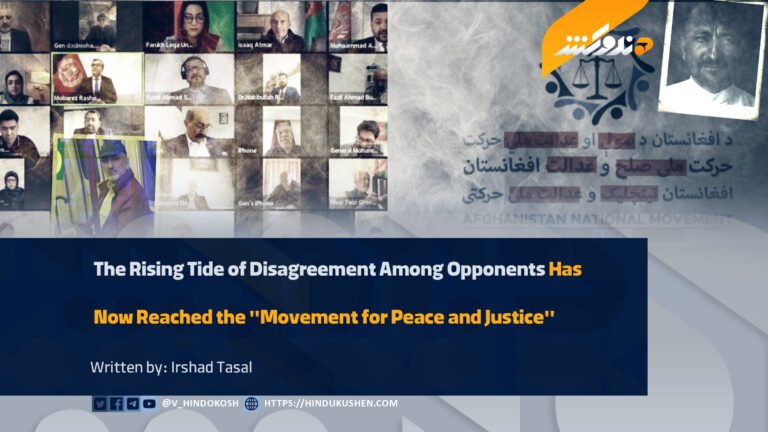The Rising Tide of Disagreement Among Opponents Has Now Reached the “Movement for Peace and Justice”