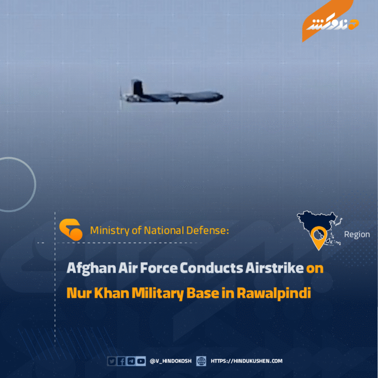 Afghan Air Force Conducts Airstrike on Nur Khan Military Base in Rawalpindi