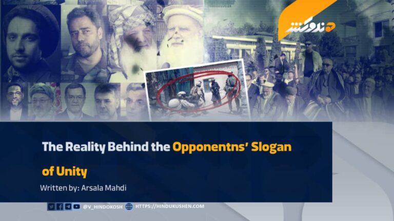 The Reality Behind the Opponentns’ Slogan of Unity