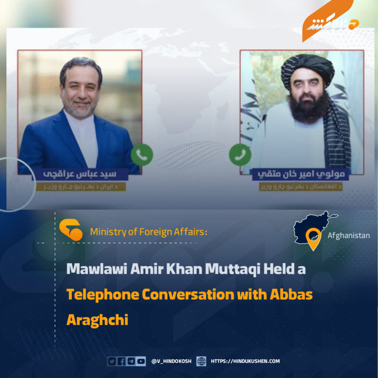 Mawlawi Amir Khan Muttaqi Held a Telephone Conversation with Abbas Araghchi