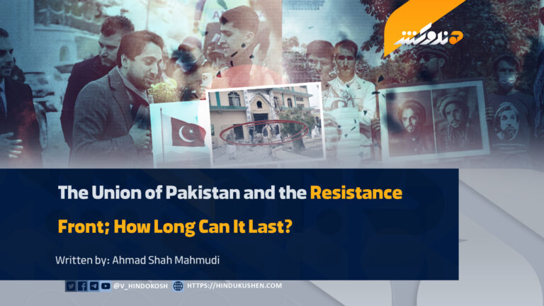 The Union of Pakistan and the Resistance Front; How Long Can It Last?