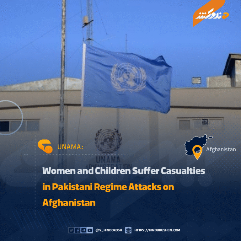 Women and Children Suffer Casualties in Pakistani Regime Attacks on Afghanistan