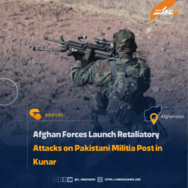 Afghan Forces Launch Retaliatory Attacks on Pakistani Militia Post in Kunar