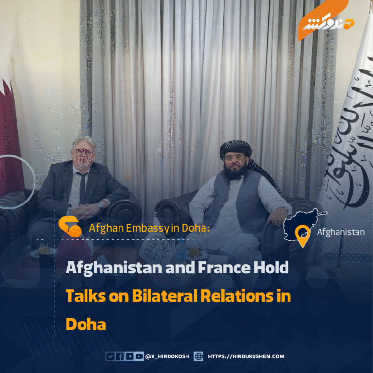 Afghanistan and France Hold Talks on Bilateral Relations in Doha