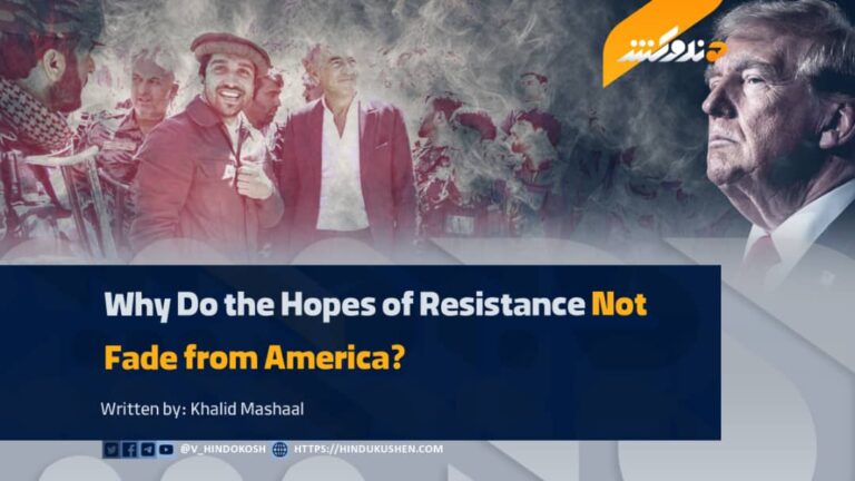 Why Do the Hopes of Resistance Not Fade from America?